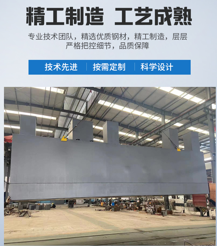 抱罗镇农村污水处理设备