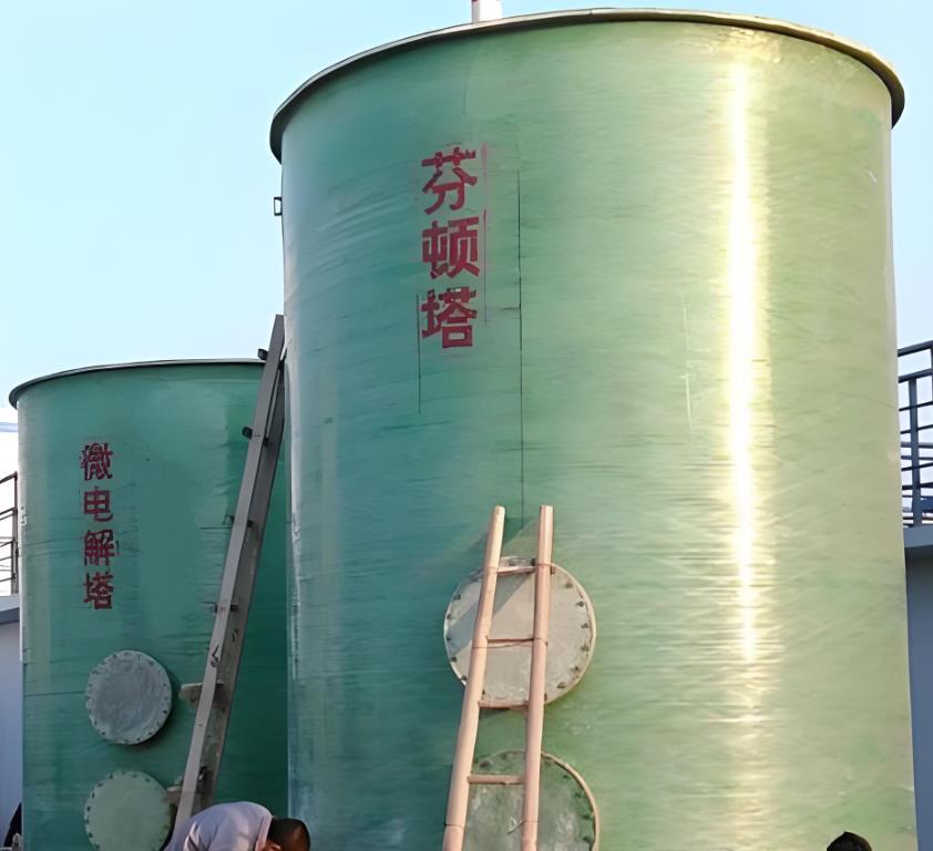抱罗镇芬顿氧化设备